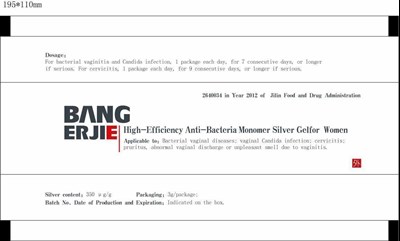 Container Label (Container Label)